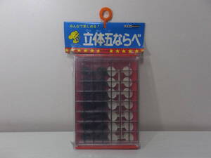 Retro Games 