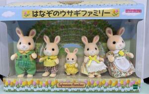 Sylvanian Families exclusivos de Japón de segunda mano 
