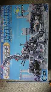 Zoids Model Kit 
