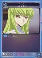 Union Arena Cards Japan EX02BTCGH-2-002CC.C.