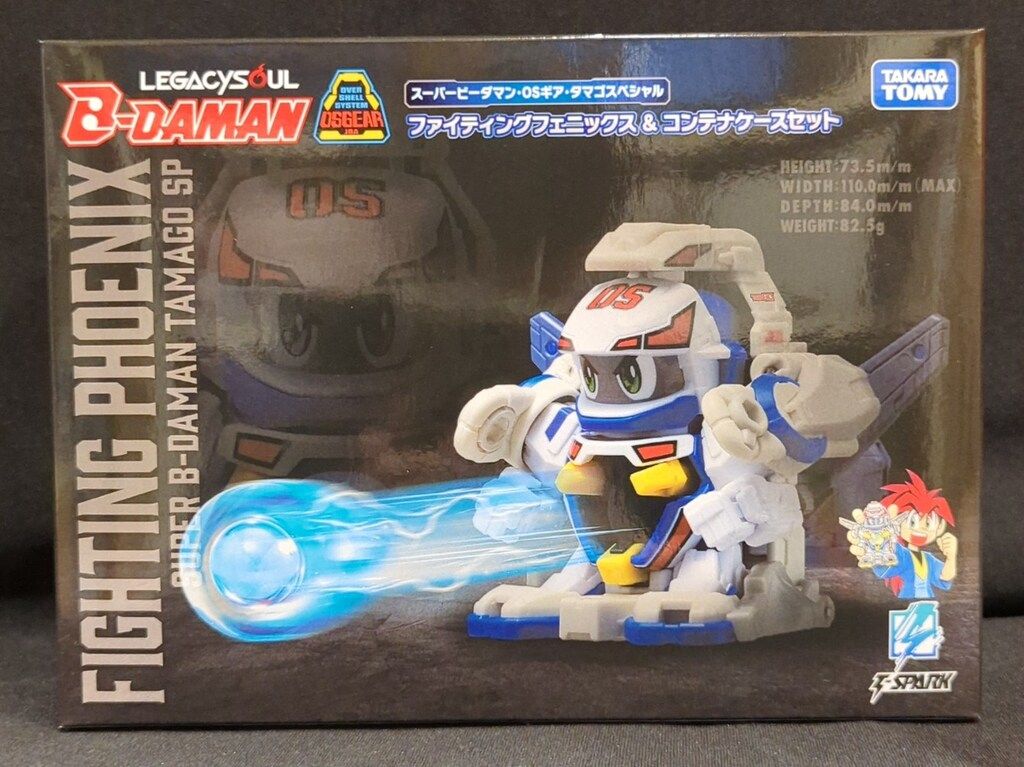 タカラトミーモール限定 LEGACYSOUL OSギア・タマゴスペシャル ファイティングフェニックス＆コンテナケースセット