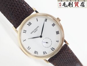 Relojes  PATEK PHILIPPE 3919J-001 