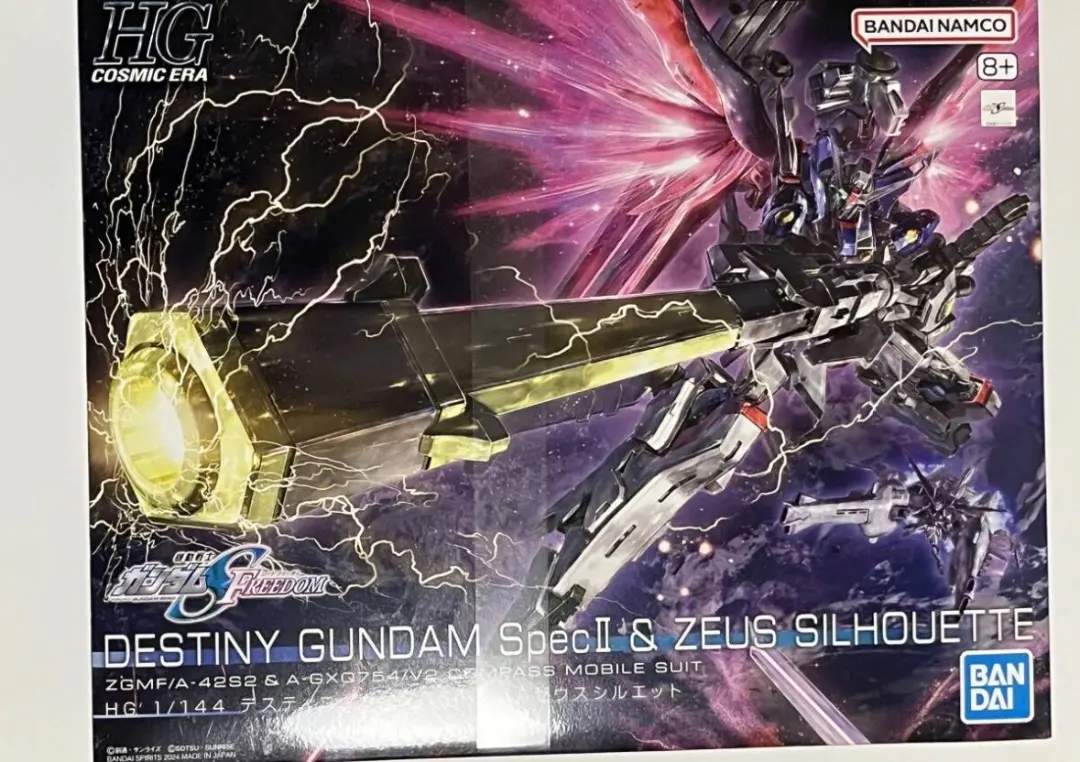 HG 1/144 デスティニーガンダムSpecII&ゼウスシルエット