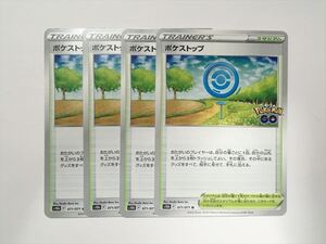 Pokemon Cards V36 s10b F 071071 U 4