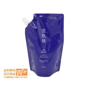Japanese Skincare Products 2 310ml