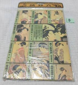 Videojuegos retro ZZZ (B) 3524cm
