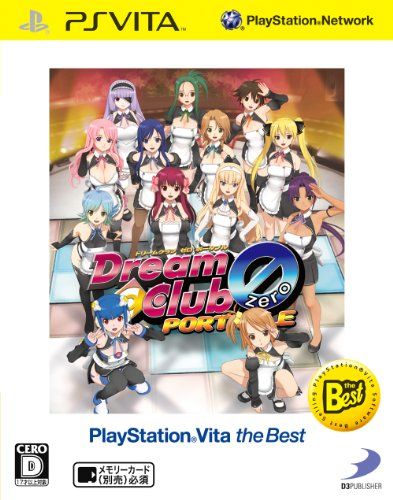 ドリームクラブZERO ポータブル PlayStation Vita the Best - PS Vita