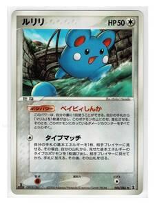 Pokemon Cards PCG6066086 1edition