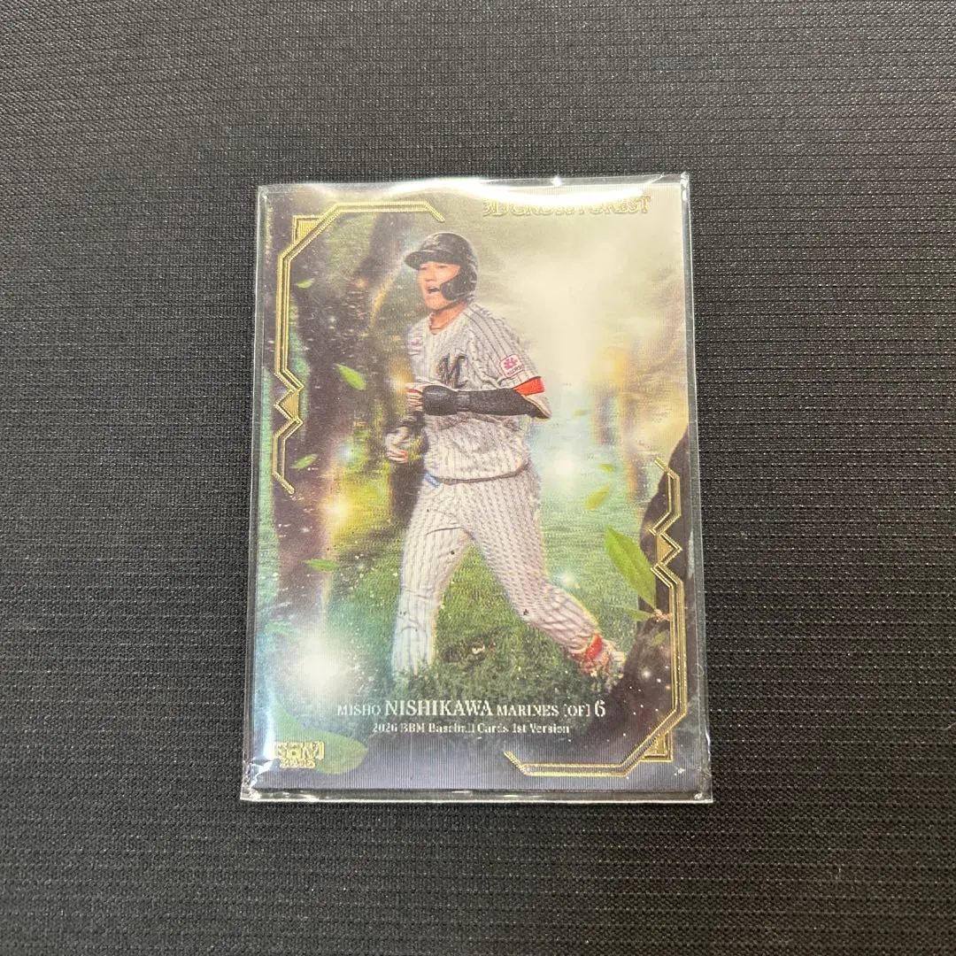 2026 BBM 1st 西川史礁 3D Cross Forest 25シリ
