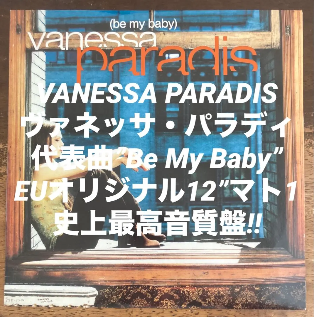 ■VANESSA PARADIS / ヴァネッサ・パラディ◾️Be My Baby
