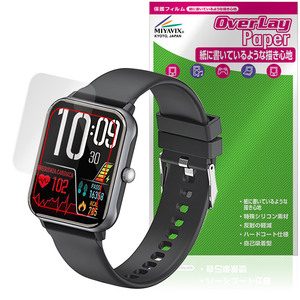 Relojes  01 Z146 OverLay Paper 