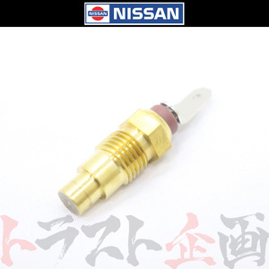 JDM Car Parts GT-R BNR32 2 25075-05U00 (663121605
