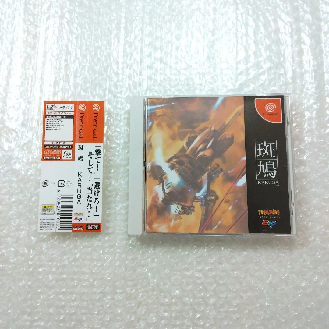 ドリームキャスト 斑鳩 IKARUGA　【未使用・美品】