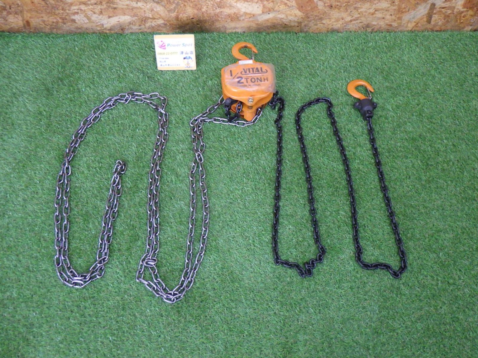 バイタル チェンブロ 500㎏ 建設機械 大工道具 荷役 手動 中古品 250821