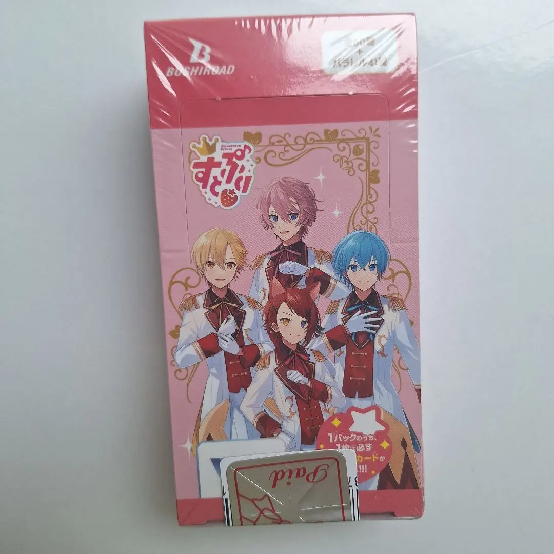 ヴァイスシュヴァルツブラウ すとぷり ブースターパック 未開封BOX