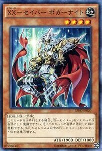 Yu-Gi-Oh! cards 