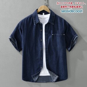 Japanese Selvedge Denim XL