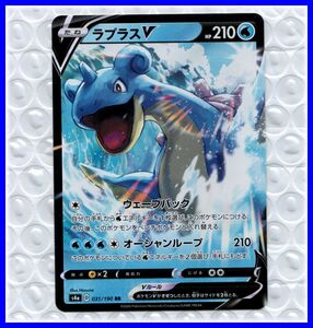 Cartas Pokémon V 210 031190 HP210 31