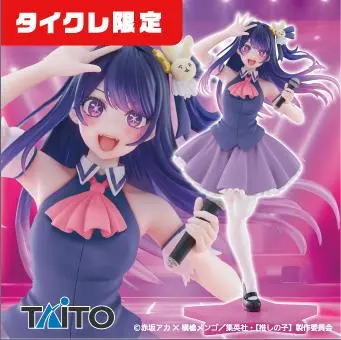 【推しの子】Coreful フィギュア アイ～B小町 ver.～タイクレ限定