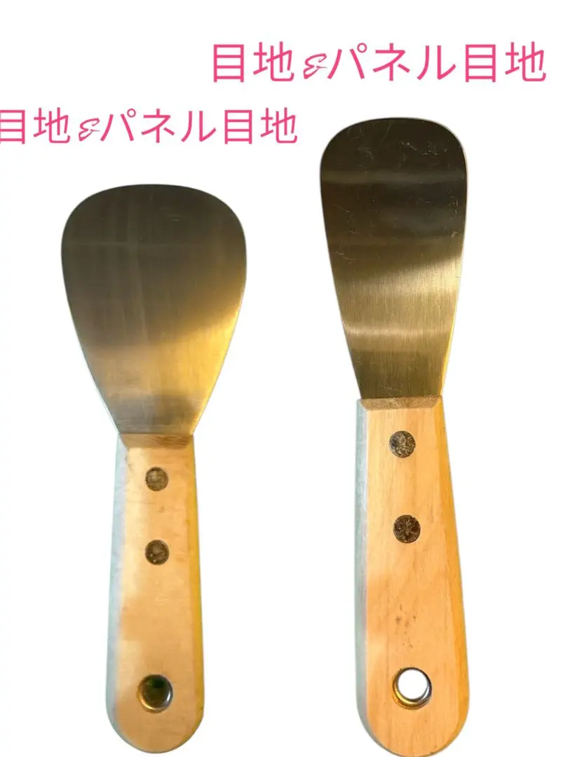 コーキングヘラ　シーリングヘラ　金ベラ 2本セット目地やパネル目地
