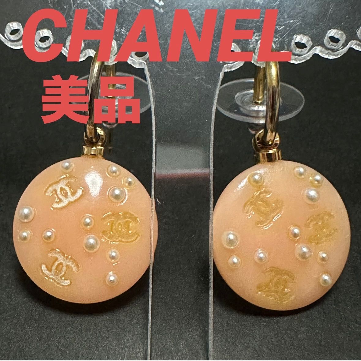 美品　シャネル　CHANEL　ピアス　ココマーク　プラスチック　GP　03P　ピンク　ゴールド　ラウンド　フープ　ロゴ　ヴィンテージ　お洒落　希少