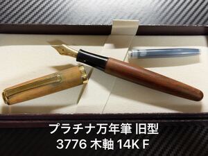 Comprar estilográfica Platinum 3776 de Japón 3776 F 14K
