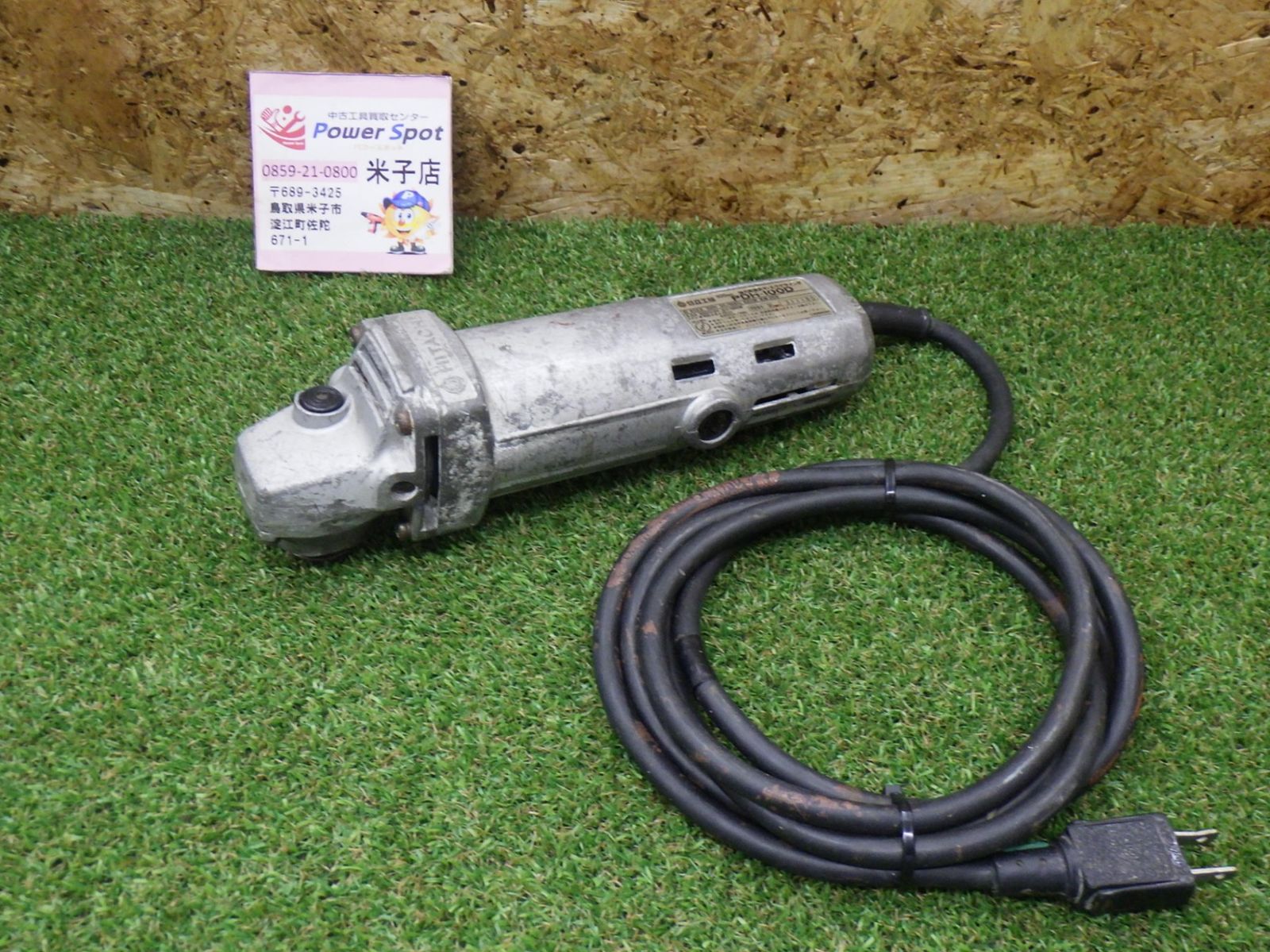 日立工機 HITACHI 電気ディスクグラインダー PDH-100D 大工道具 日曜大工 建築 内装 中古品 260809