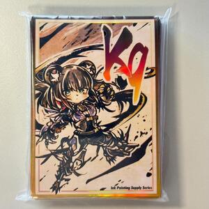 Yu-Gi-Oh! cards Ys19c K917 Ripper 60