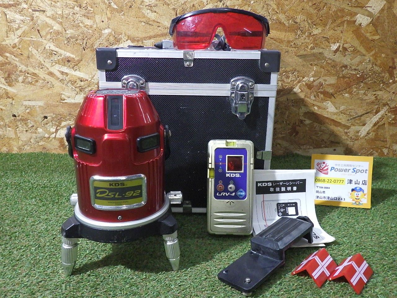 KDS ムラテック レーザー墨出器 DSL-92 受光器付 電動工具 大工道具 墨出し 簡易動作確認済み 未校正品 中古品