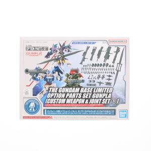 Gunpla PTM 1144 ( 1)