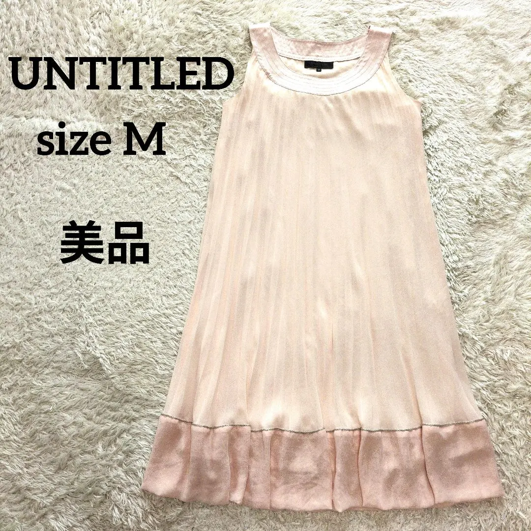 【美品】アンタイトル オケージョン ドレス M ピンク ノースリーブ プリーツ