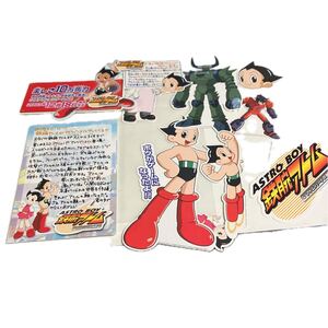 Astro Boy POP