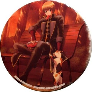 Gintama B