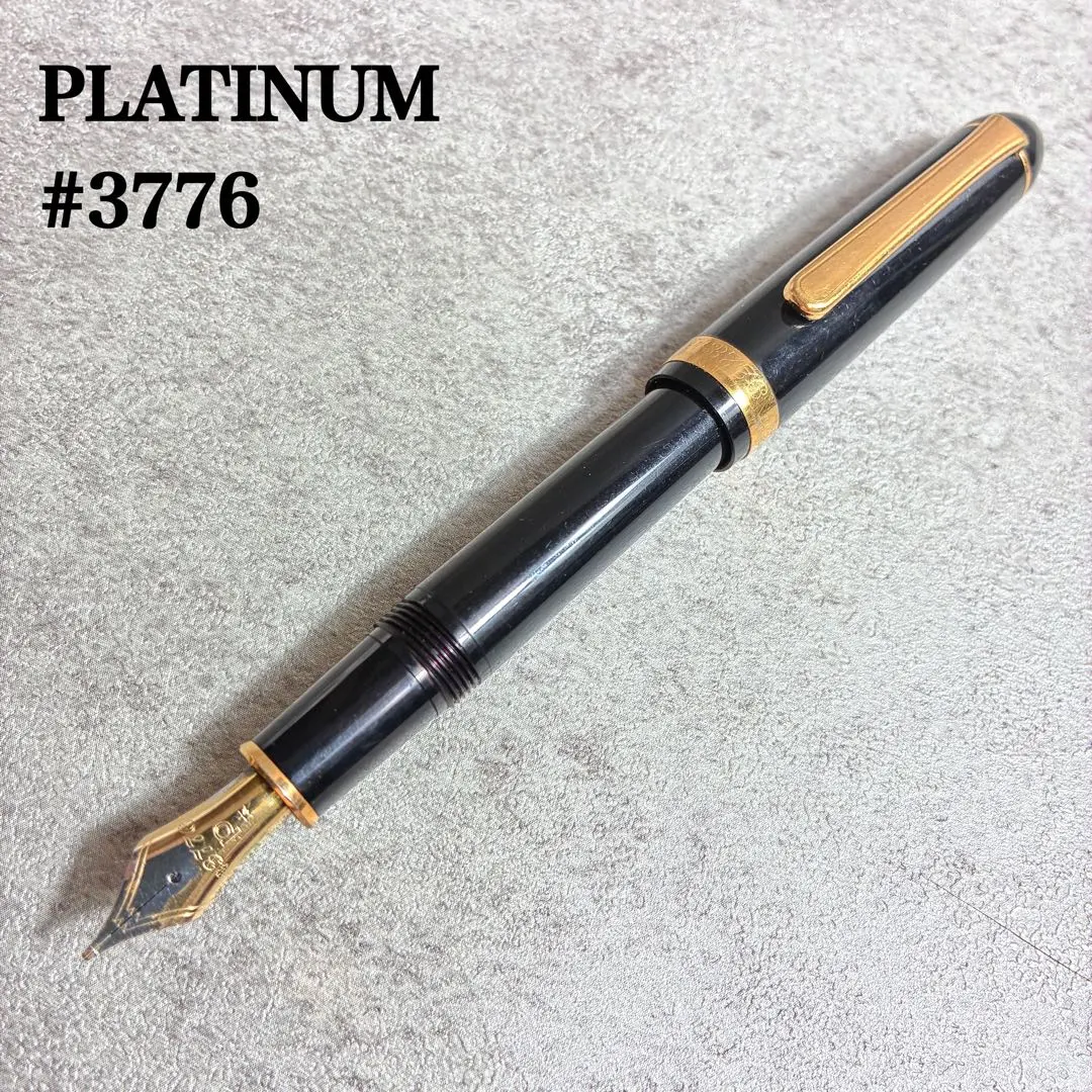 プラチナ万年筆 #3776 センチュリー ブラック ゴールド 14K ③