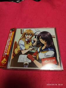 Ikkitousen DDRDragon Destiny Radio Ikkitousen : CD