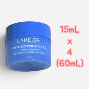 Productos japoneses para el cuidado de la piel LANEIGE 15mL 4 (60mL)