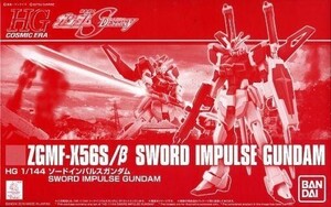 Premium Bandai 1144 HGCE ZGMF-X56S SEED DESTI