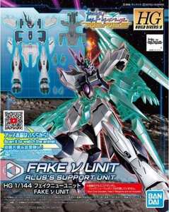 Gundam Gunpla kits grades ReRISE 1144 HG