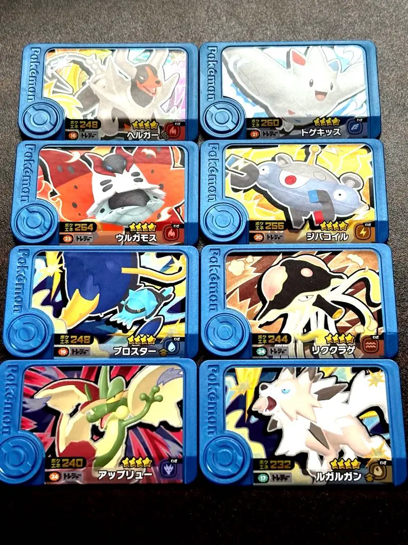 ポケモンフレンダ★4まとめ売り