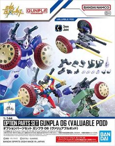Grados de maquetas Gundam Gunpla 1144 06 ()
