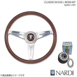 Used Nardi Steering Wheels NARDI FET L150160 1410189 360mm N120FB539