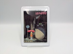 Studio Ghibli Museum Exclusive Merch 