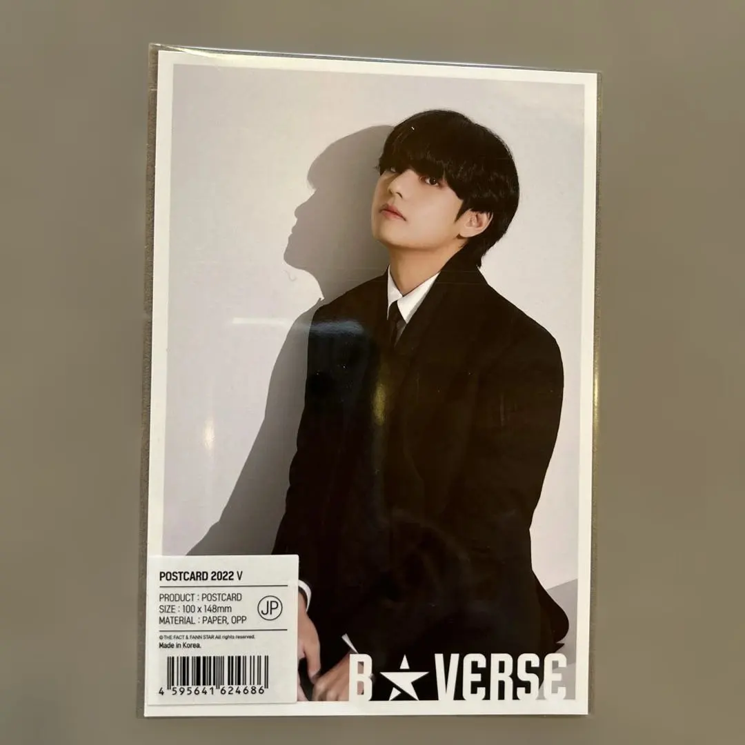 B★VERSE 2022 ポストカード V テテ
