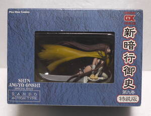 Toy Figures 9