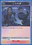 Union Arena Cards Japan UA06BTTOA-1-033U