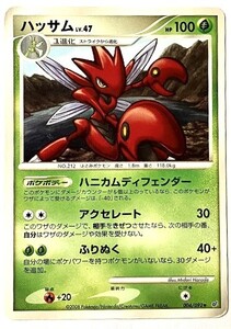 Pokemon Cards lv.47 004092 2008