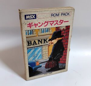Retro Games OK (Gang Master) MSX (Retro Game)