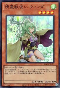 Yu-Gi-Oh! cards () TERMINAL WORLDTW01
