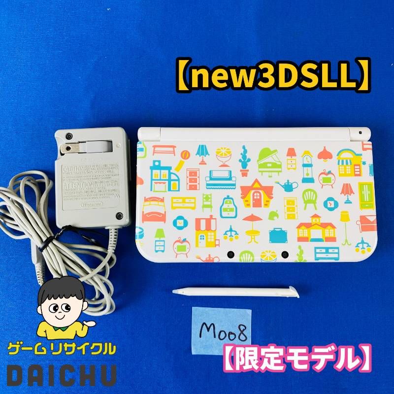 ◇M008【上下IPS液晶・限定モデル】Newニンテンドー3DSLL どうぶつの森 ハッピーホームデザイナー 仕様 本体 タッチペン 充電ACアダプター 任天堂 Nintendo NEW3DSLL コラボ商品 限定デザイン オリジナルモデル