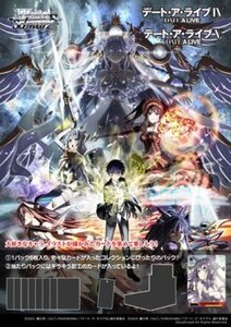 Cajas de sobres Weiss Schwarz de Japón TCG Vol.3 3Box